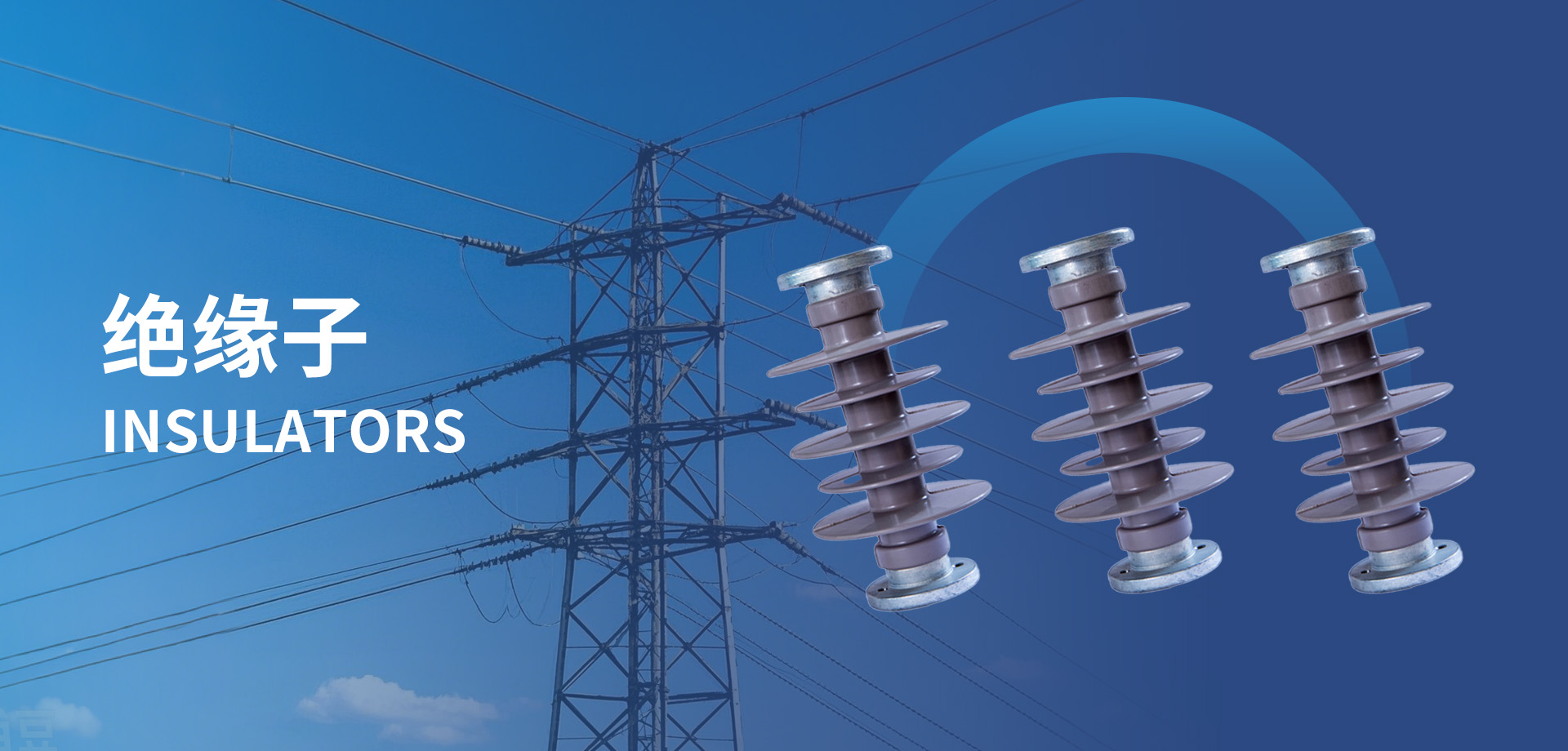 余姚市超力电力电器有限公司