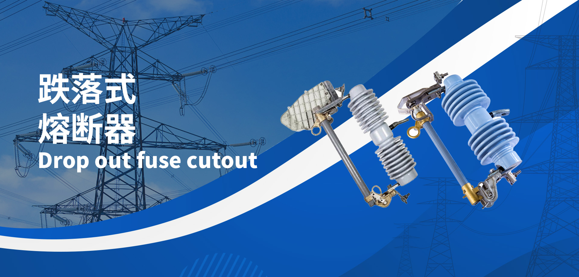 余姚市超力电力电器有限公司