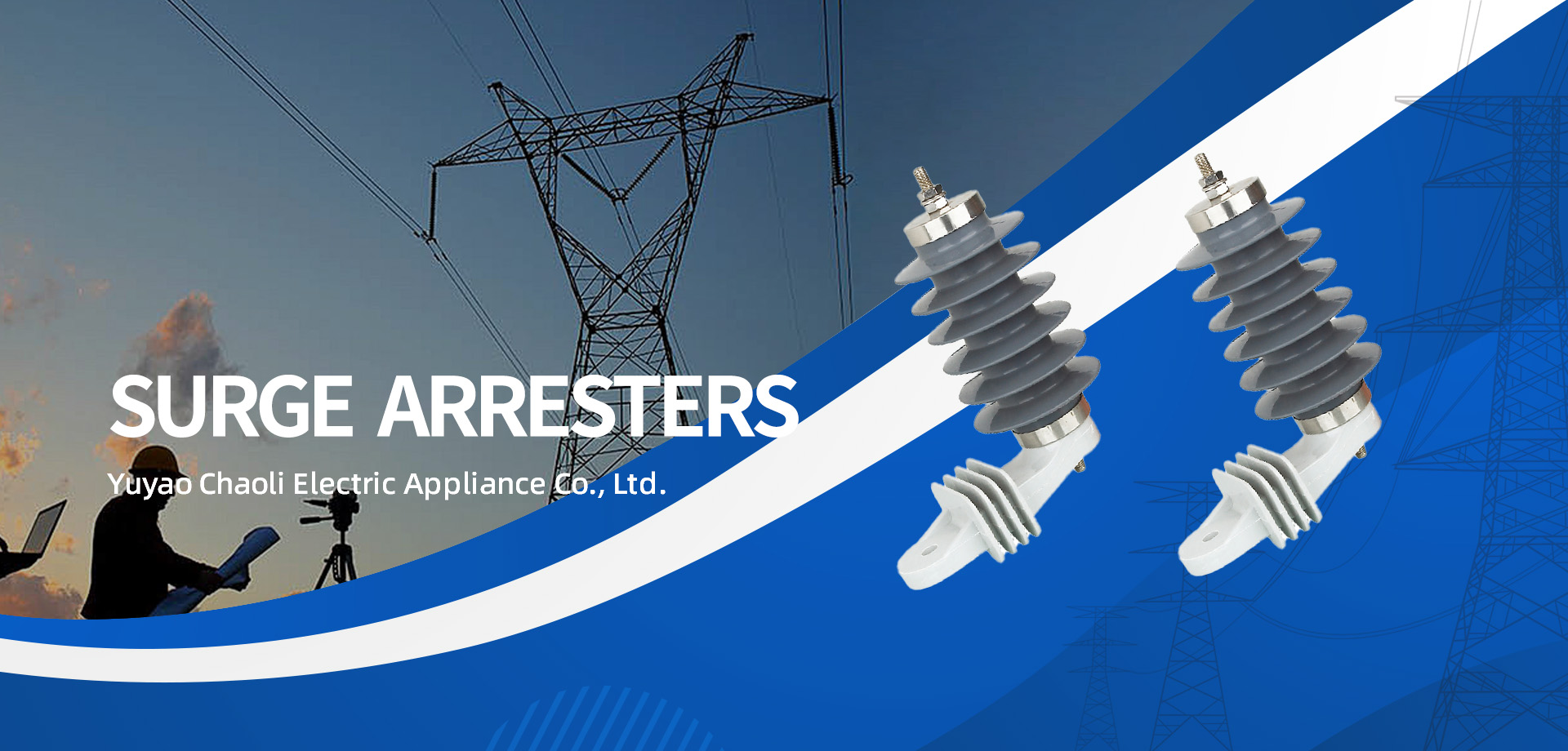 Yuyao Chaoli Electric Appliance Co., Ltd